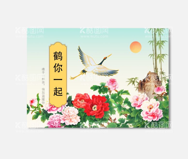 编号：27233711281336507168【酷图网】源文件下载-插画包装