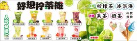 茶摊