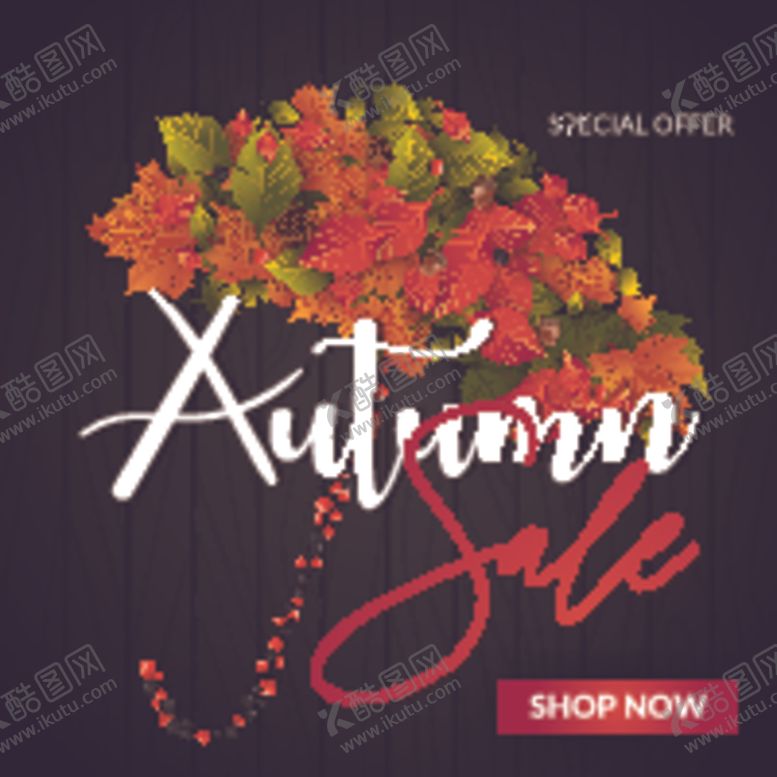 编号：21197410310944422098【酷图网】源文件下载-秋天促销