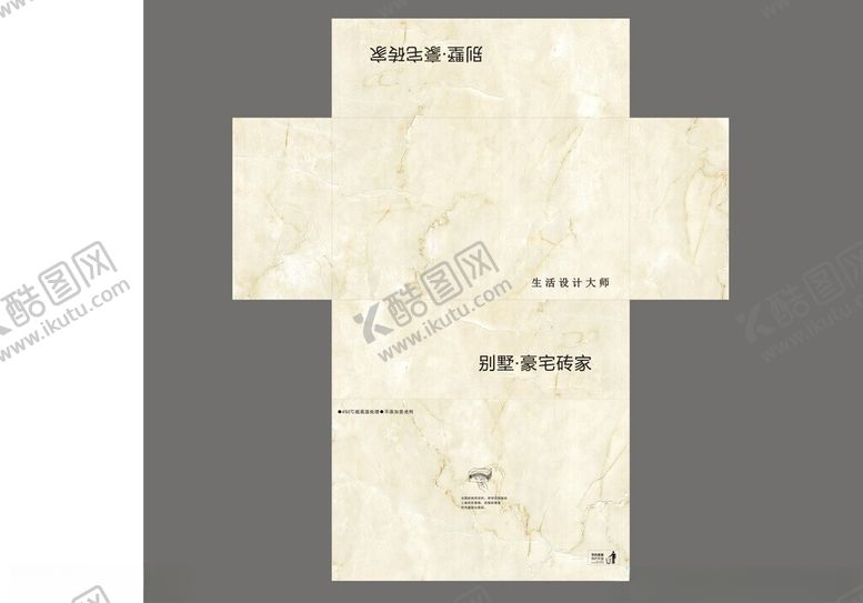 编号：86732602260320019752【酷图网】源文件下载-抽纸盒