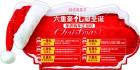 车顶牌