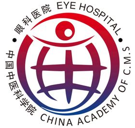 中国中医科学院