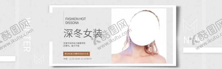 编号：19289807060943059719【酷图网】源文件下载-春夏女装新品