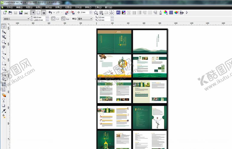 编号：23095410291917355466【酷图网】源文件下载-茶油画册