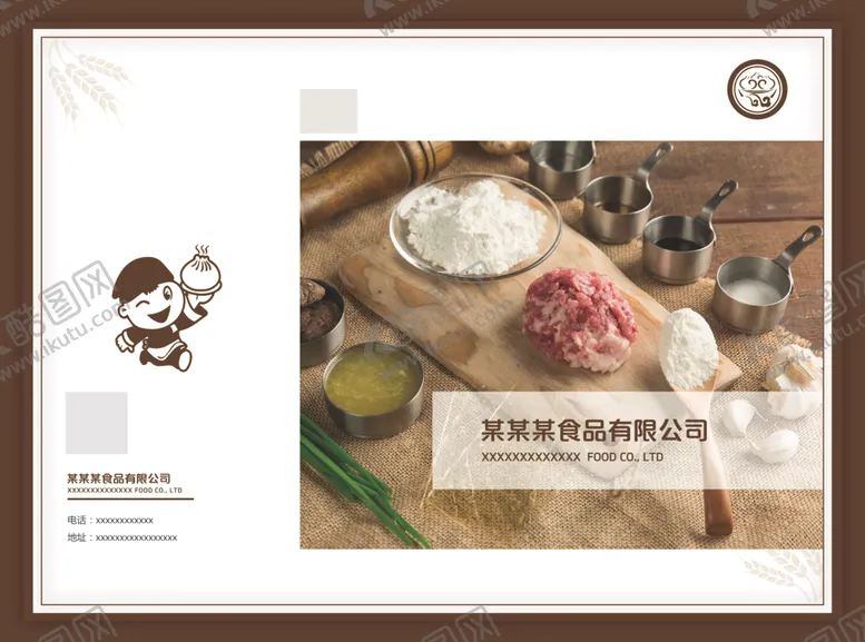 编号：71194001261403568871【酷图网】源文件下载-早餐店折页