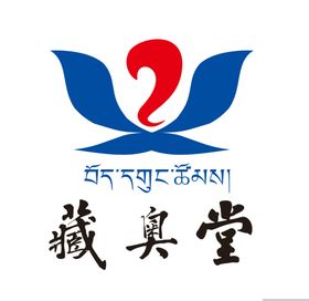 藏奥堂矢量logo