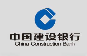 中国建设银行标志LOGO