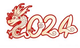 矢量2024龙年艺术字