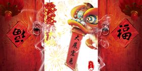 新年快乐 大展宏兔