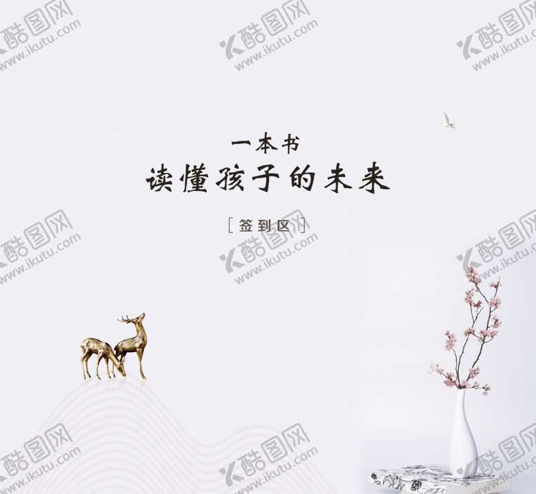 编号：68938807090429045529【酷图网】源文件下载-儿童阅读地产画面