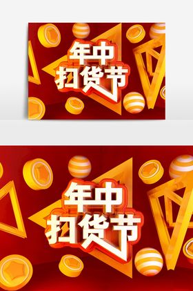 年中最低价c4d建模