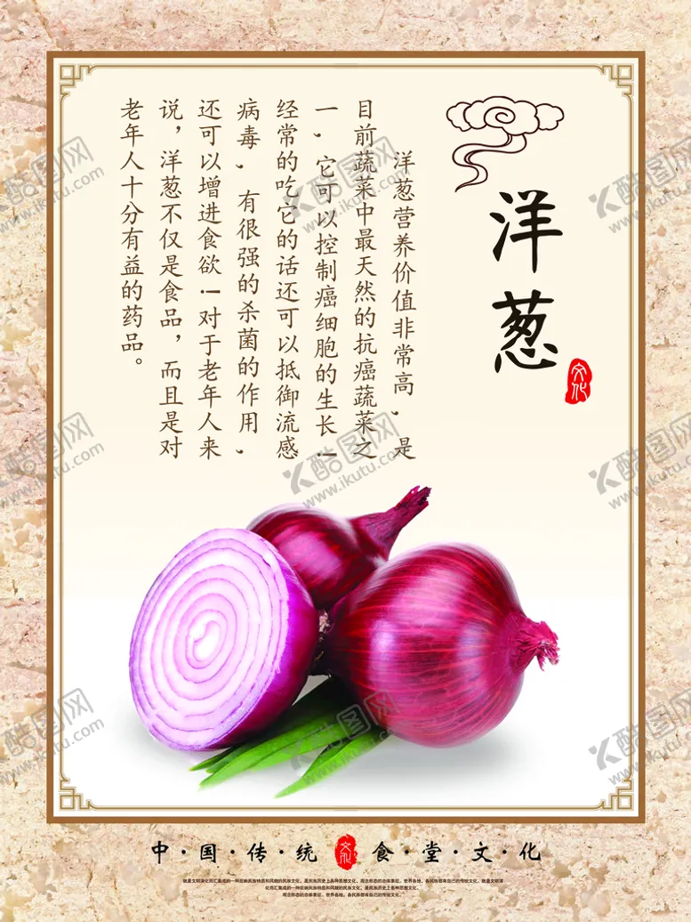 编号：93120709290125372931【酷图网】源文件下载-食堂文化