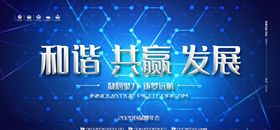 2021年会
