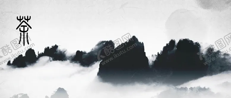 编号：72639109241052521560【酷图网】源文件下载-茶道海报背景