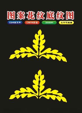 原创花朵花框边架模板