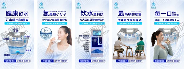 编号：21576807041104233462【酷图网】源文件下载-利每家物料