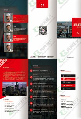 三折页模板海报简介册子科技海报小册子