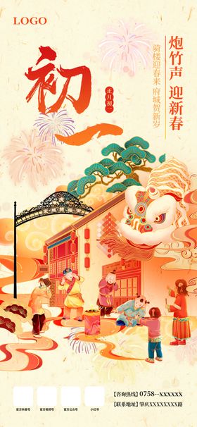 潮盒集市热闹场景