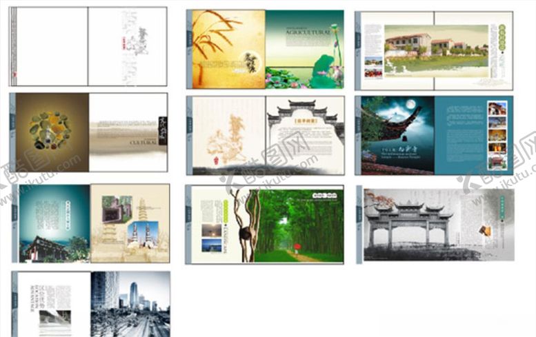 编号：12732909281937197386【酷图网】源文件下载-企业画册