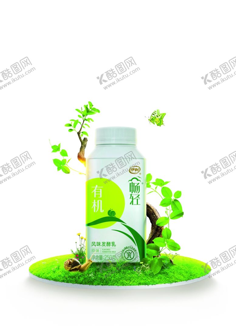 编号：37168109280041562924【酷图网】源文件下载-发酵乳