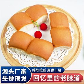 面包食品淘宝电商主图图片