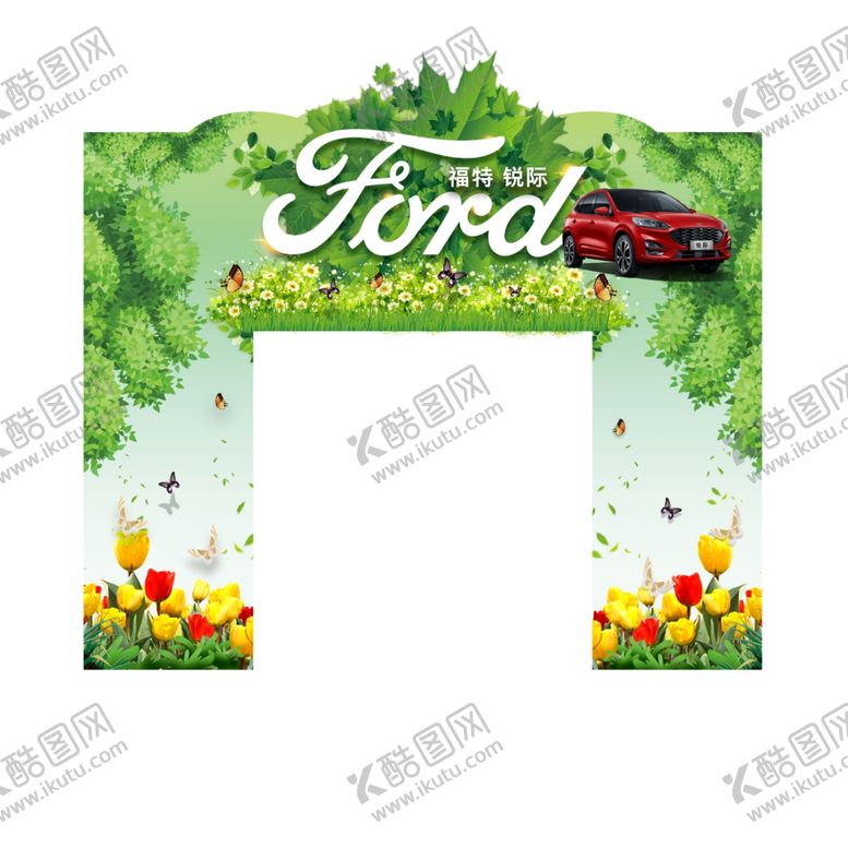 编号：79212210201537201615【酷图网】源文件下载-春季4S店门头