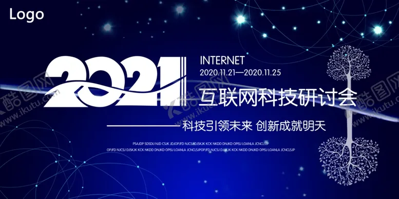 编号：98963806270910186630【酷图网】源文件下载-企业年会背景