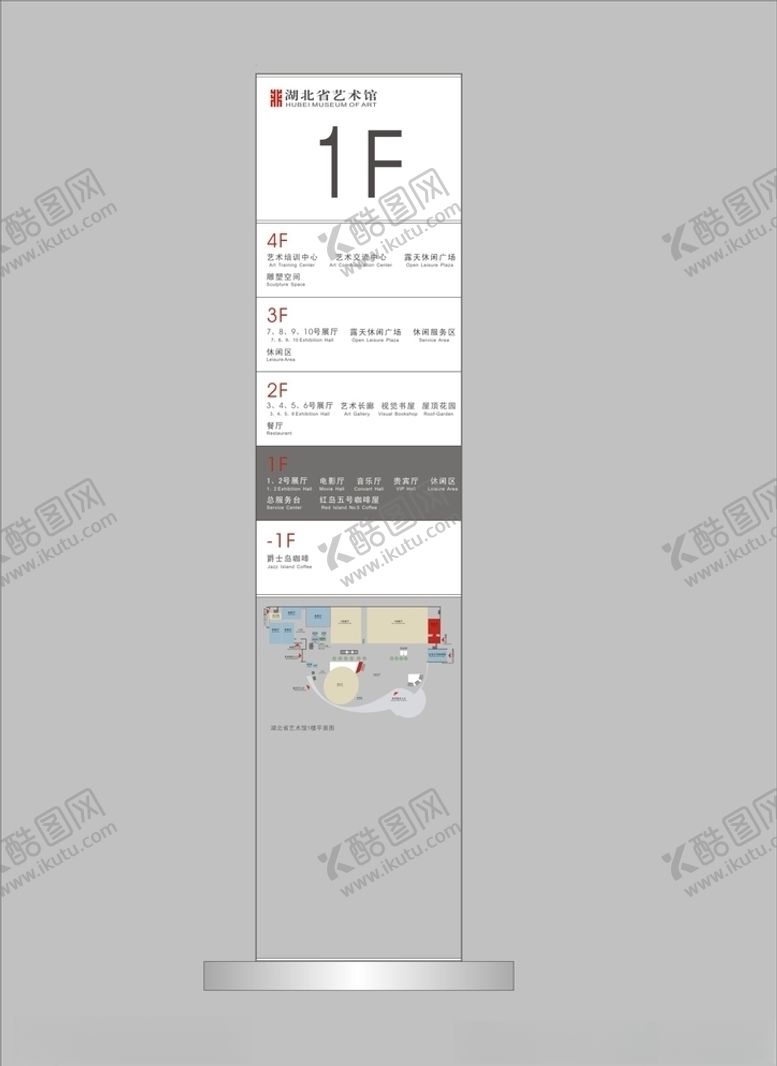 编号：74299210191208483258【酷图网】源文件下载-vi设计