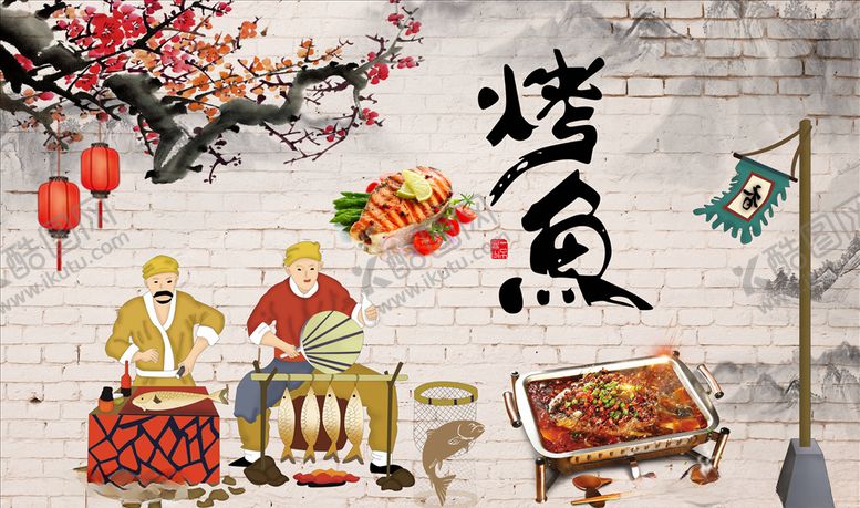 编号：30652104210449052283【酷图网】源文件下载-美食背景墙