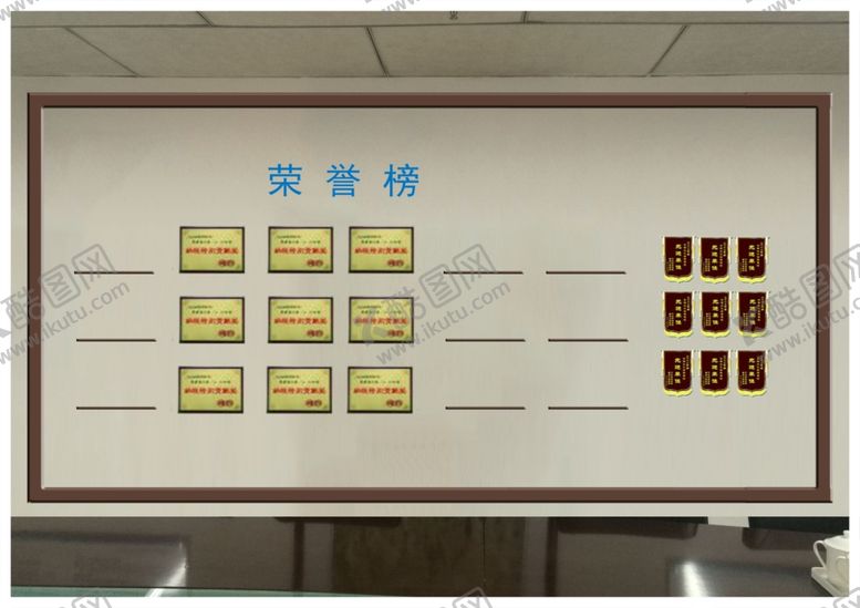 编号：49693107080219092906【酷图网】源文件下载-荣誉榜背景墙效果图