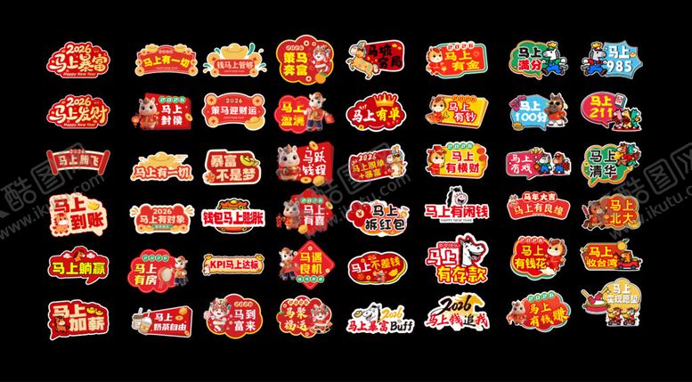 编号：36575704071546144651【酷图网】源文件下载-新年手举牌