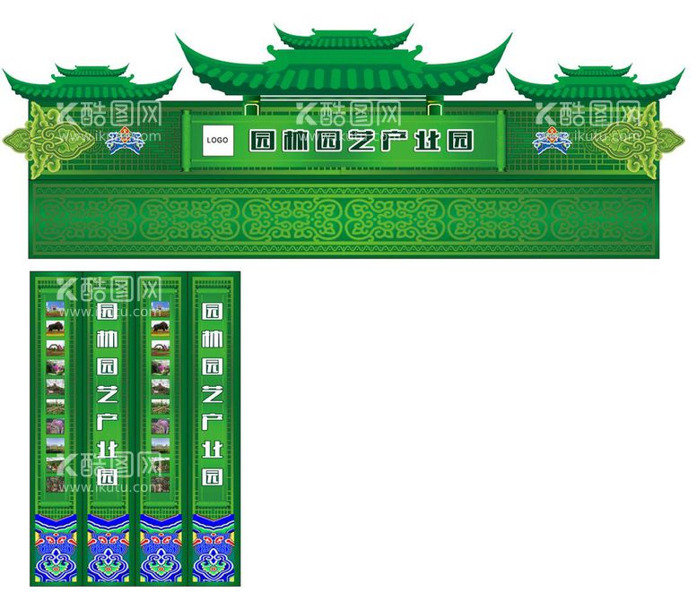 编号：49257009181446142103【酷图网】源文件下载-异型拱门