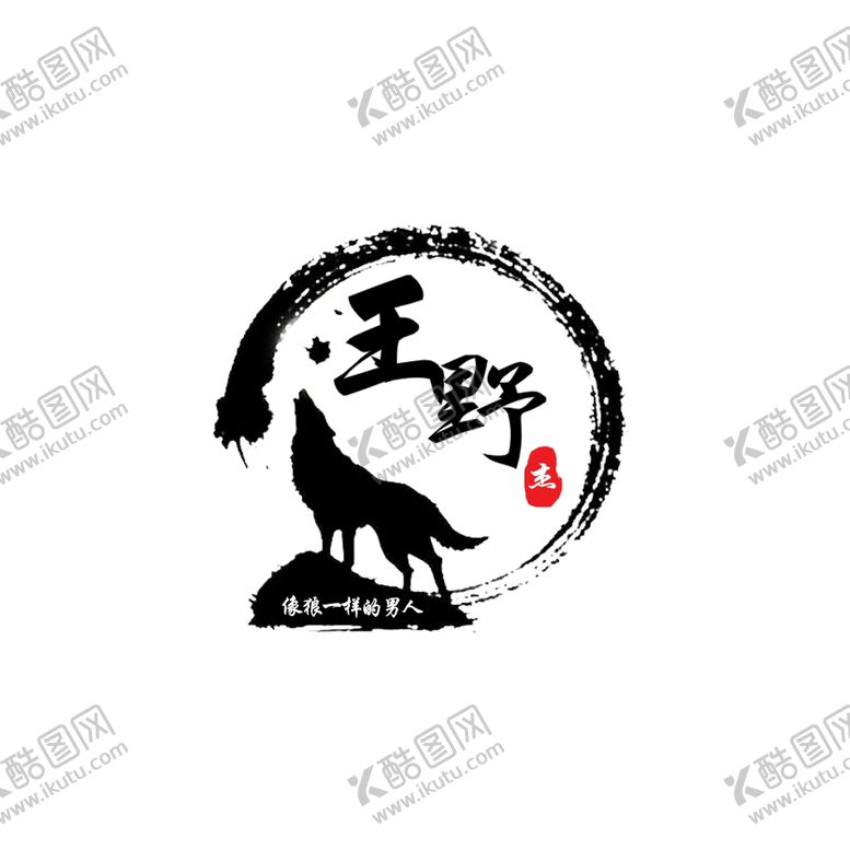 编号：85344405150010413218【酷图网】源文件下载-微信扣扣头像