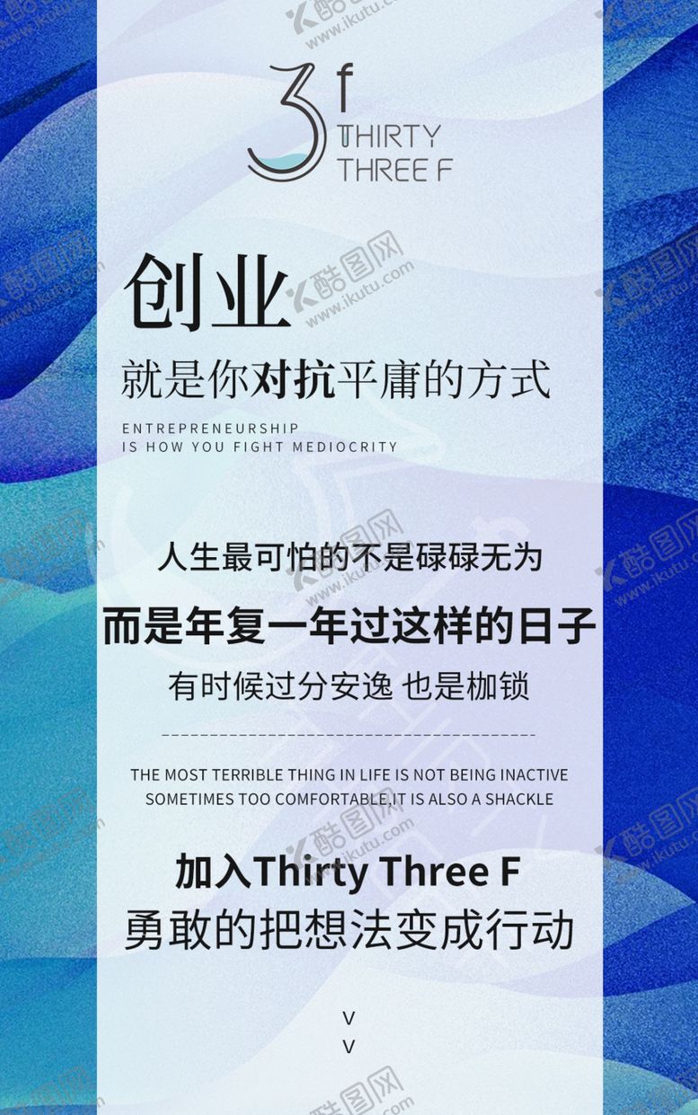 编号：35636307042247419175【酷图网】源文件下载-微商海报