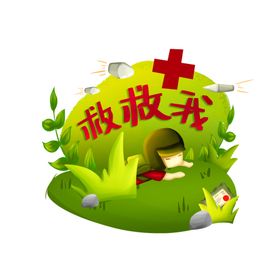 射击游戏元素
