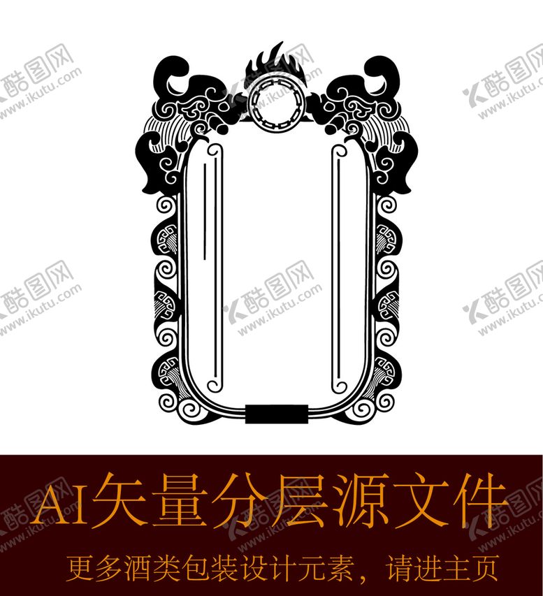 编号：52068409200146075042【酷图网】源文件下载-中国风标题元素