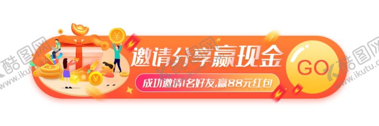 编号：93733210022207294654【酷图网】源文件下载-标题栏双11胶囊
