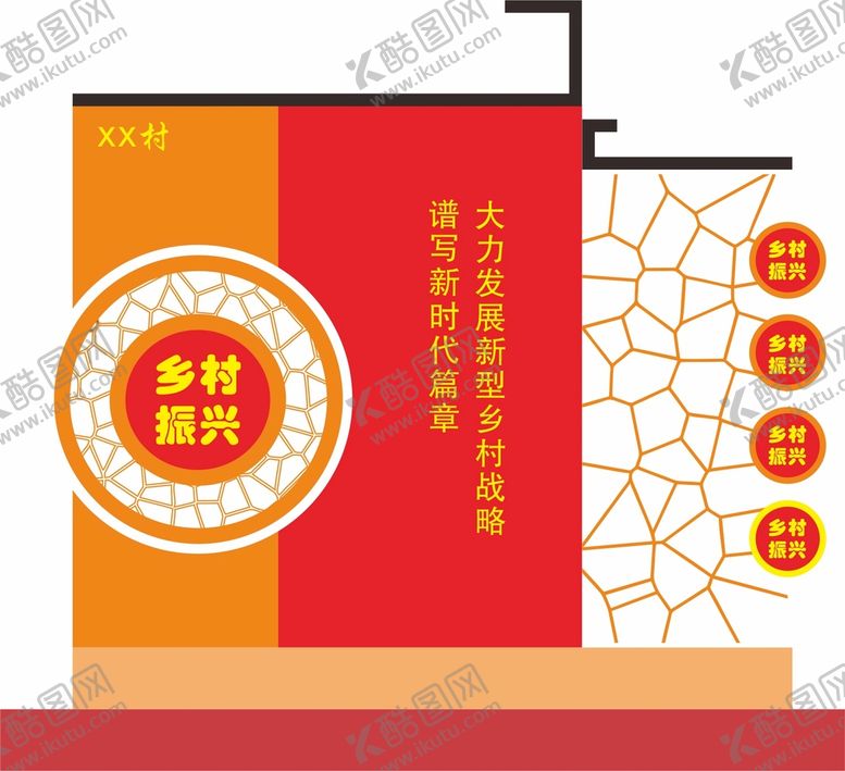 编号：34735610160841277332【酷图网】源文件下载-乡村牌匾