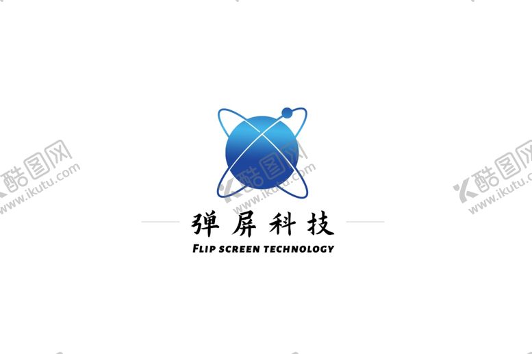 编号：94353806241613478618【酷图网】源文件下载-科技