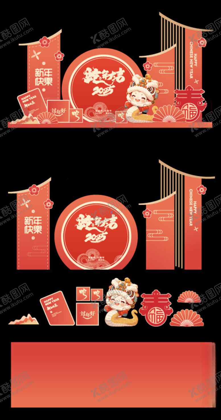 编号：36085402231440297283【酷图网】源文件下载-春节商场美陈堆头