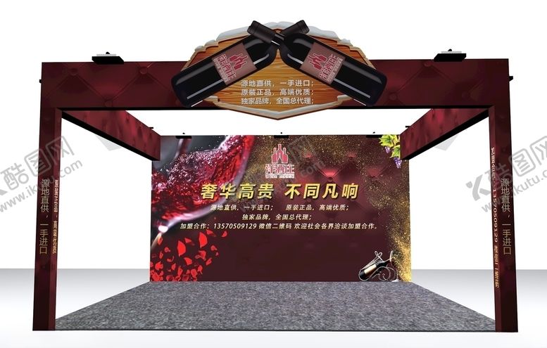 编号：65141207131731232735【酷图网】源文件下载-桁架特征图