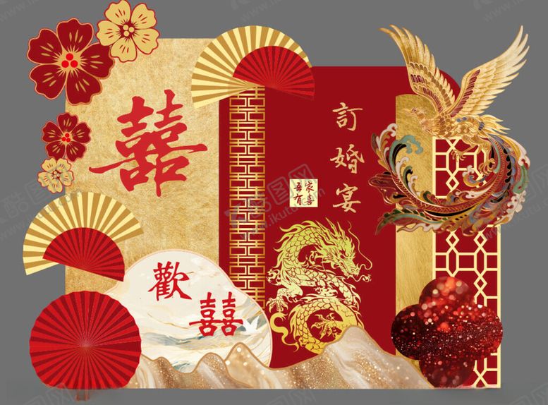 编号：76808904030025262918【酷图网】源文件下载-订婚宴中式