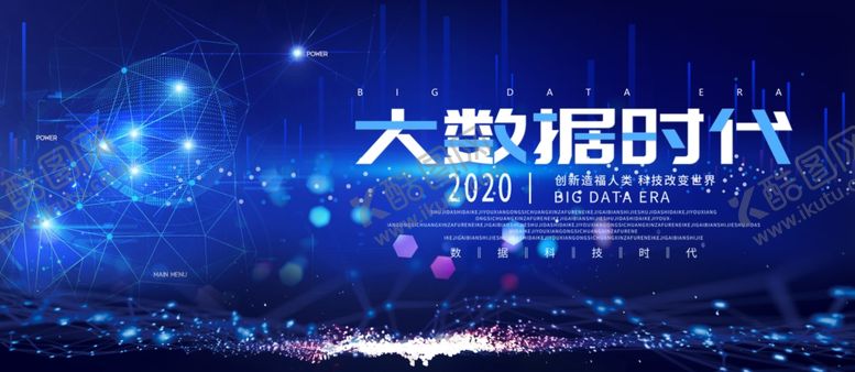 编号：82650709240309301426【酷图网】源文件下载-科技