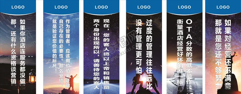 编号：79630707020405467218【酷图网】源文件下载-企业文化标语