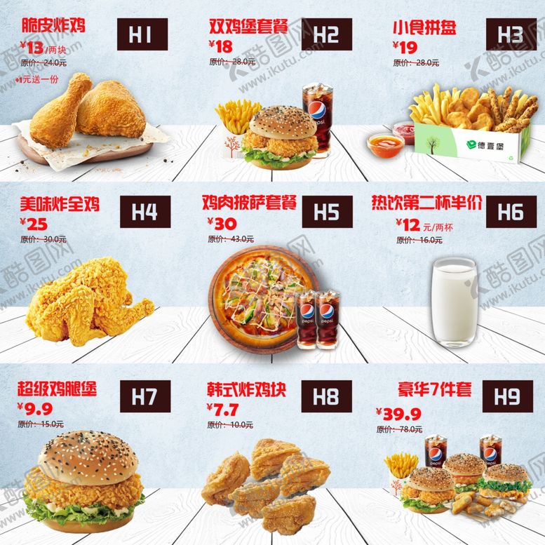 编号：79531806250837213055【酷图网】源文件下载-双11优惠券九宫格朋友圈