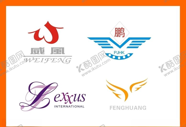 编号：30794610211840215255【酷图网】源文件下载-LOGO设计