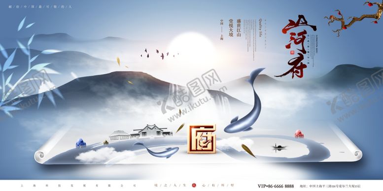 编号：23586210122227031555【酷图网】源文件下载-房地产展板