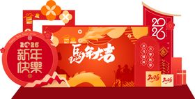 2026马年新年美陈装饰