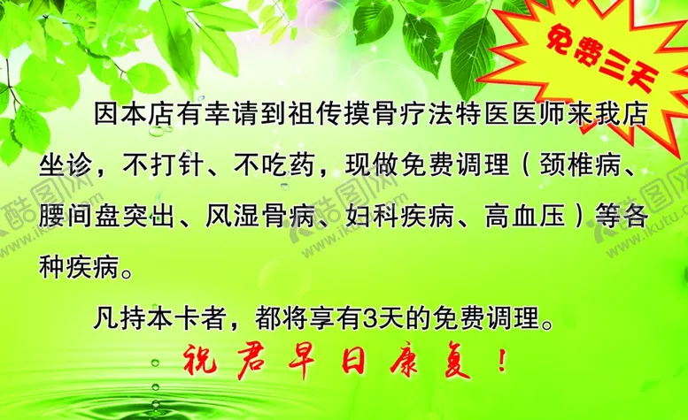 编号：22640607061951101838【酷图网】源文件下载-名片绿色名片