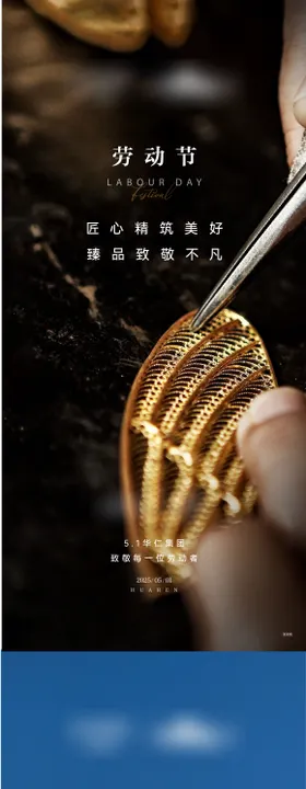 五一